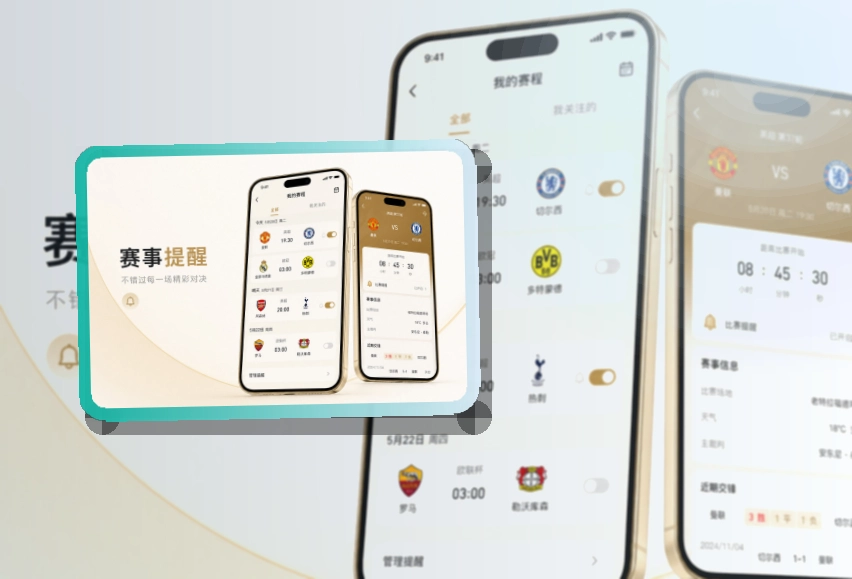 开云应用商店安装说明，下载方向一眼分清更方便