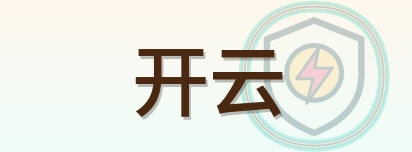 开云 Logo